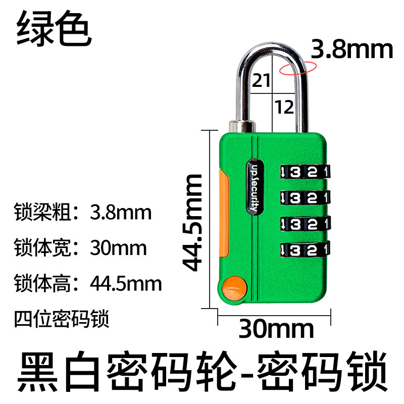 钢丝锁密码锁挂锁户外头盔锁行李箱绳锁家用防水防锈小型柜子锁头|undefined
