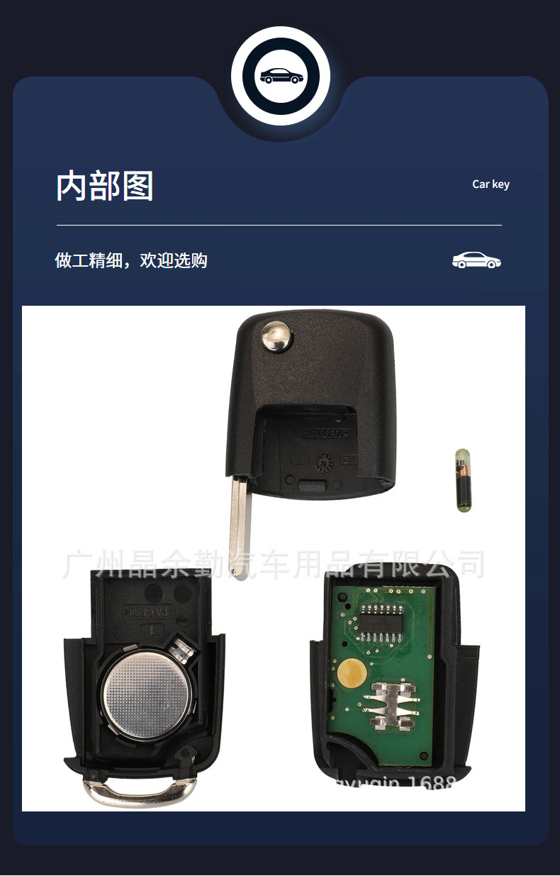 1K0959753N for Volkswagen Lavida cool golf pattern Jetta Polo folding key remote control