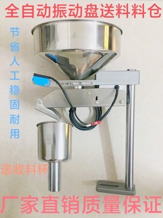 Vibration Plate Material Warehouse Hopper Automatic Feeding Material Warehouse Small Material Warehouse