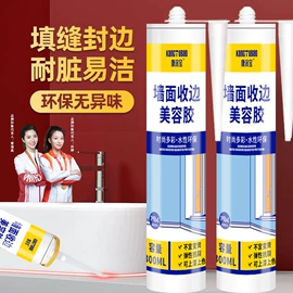 内墙涂料;瓷砖胶;果盘、果篮