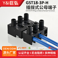 �޺� GST18-3P ���ʽ��ĸ����������ȼ�J�C�Rȫ���ٽӾ��Ŷ�����