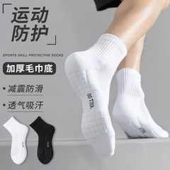Cotton socks men's summer sports socks sweat-absorbent breathable towel bottom basketball socks boys running mid-calf socks wholesale