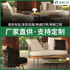 户外实木桌椅;户外沙发