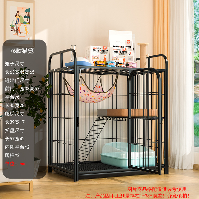 스토리지 랙 고양이 케이지 블랙 (63*45*76)