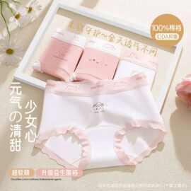 儿童内裤纯棉a类棉三角女宝宝8大童10-15岁女童短裤女孩夏季薄款