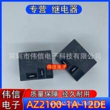 ِ����ZETTLER AZ2100-1A-12DE�^���16A250VACͨHF2100-1A-12DET
