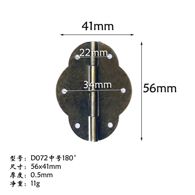 중간 56*41mm(인기 판매 모델)