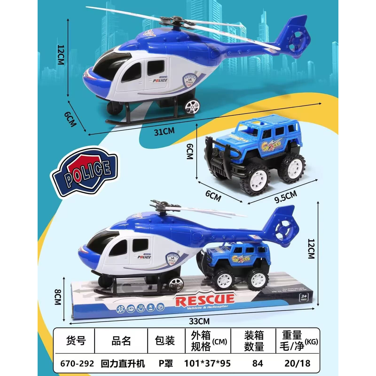 Modelo de juguete para niños, helicóptero de retroceso, avión de combate, puesto de juguete, modelo de dibujos animados, coche de policía, juego de regalo para niño