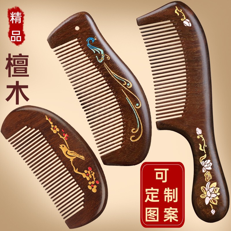 金丝檀木梳子便携小随身彩绘描金孔雀款女士长发儿童女孩厂家批发|undefined