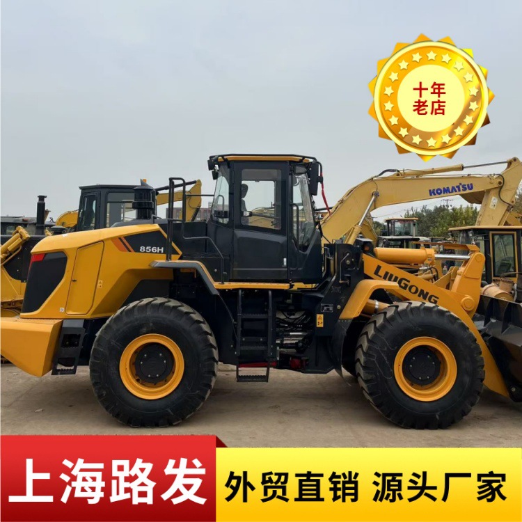 Cargadora de segunda mano para la venta Liugong 856H carretilla elevadora 5 toneladas maquinaria de tierra noventa por ciento nuevo envío gratuito