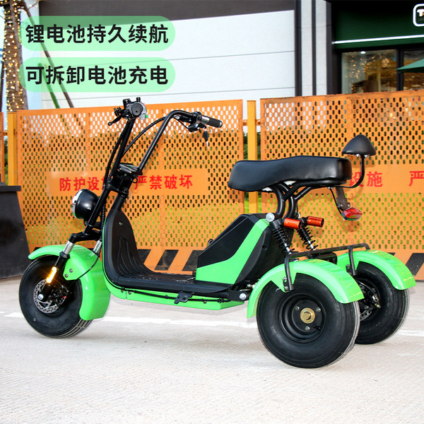 three-wheel electric car for adults for elderly