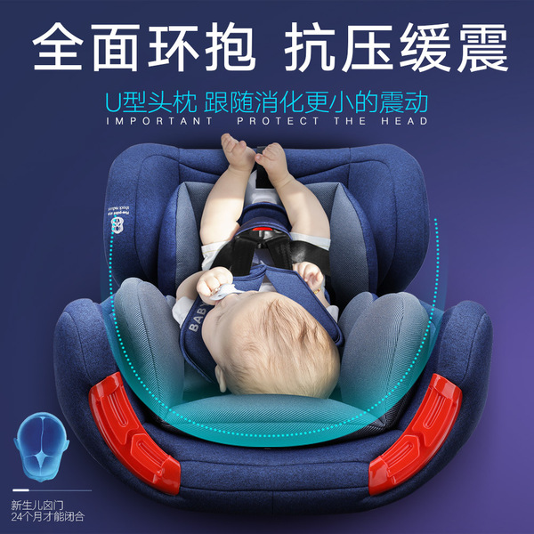 Children's chair