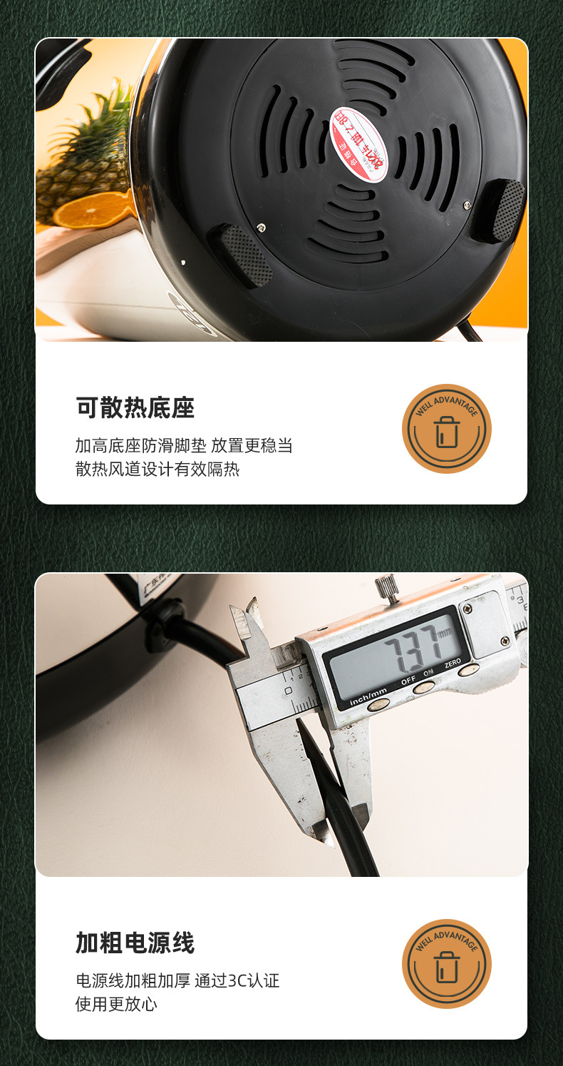 电热奶茶桶详情_19.jpg