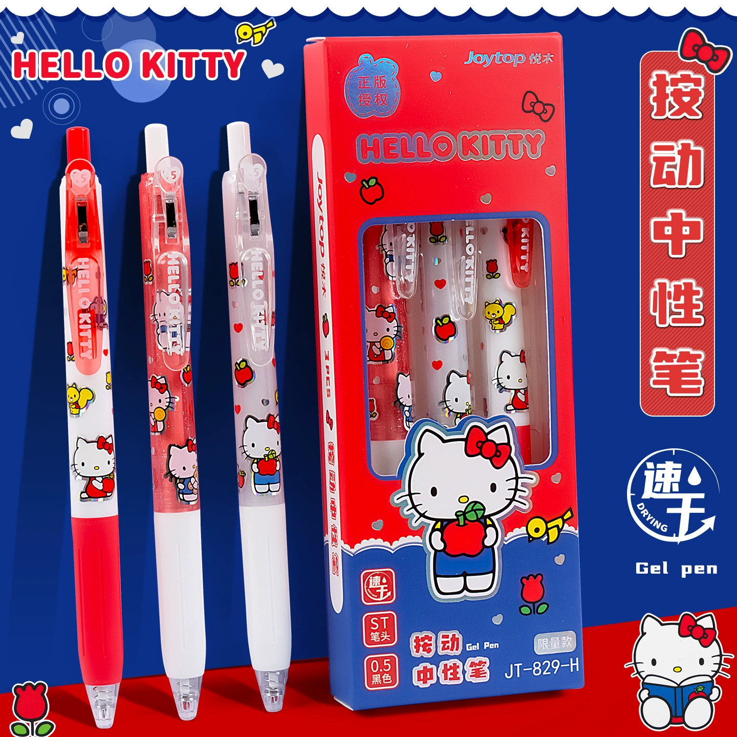 Hello Kitty, подлинная мультяшная ролерная ручка для учеников, плавная школьная канцелярия, 0.5 мм