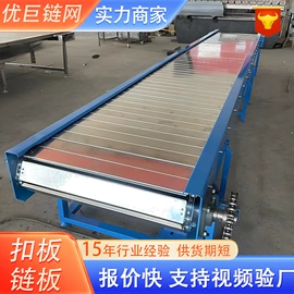 网带;输送机;传动链