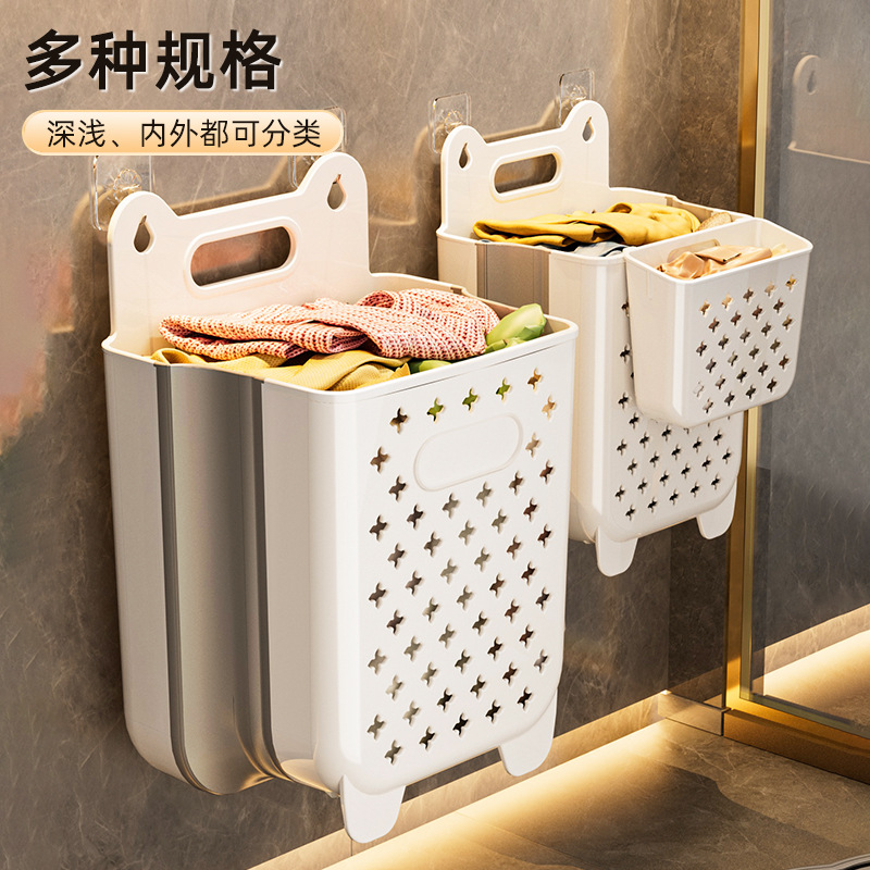 Dirty clothes basket storage basket home wall-mounted foldable dirty clothes bucket laundry basket bath bathroom bathroom artifact