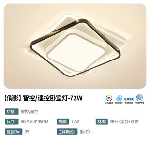 Nvc Led Ceiling Light Bedroom Light Scandinavian Pretty Shadow E Whxd72F / F-01