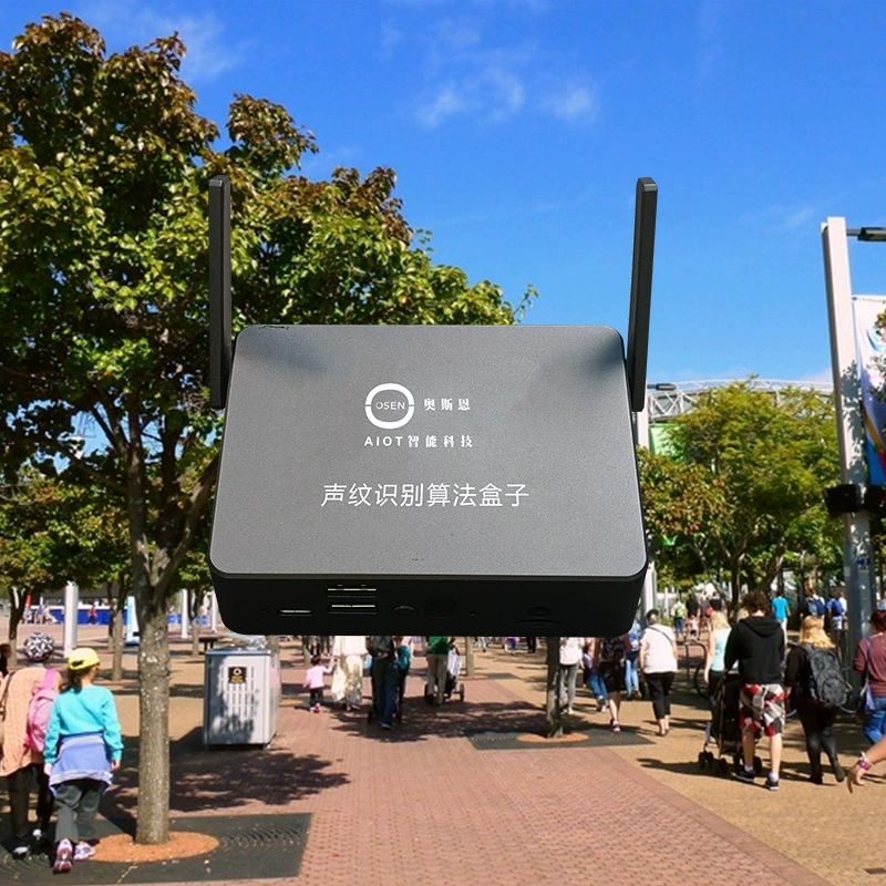 Система сбора данных отслеживания строительного шума