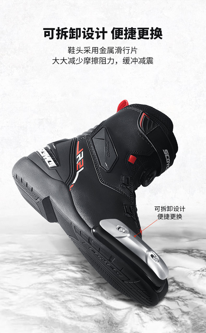 MR002-2骑行靴详情_05.jpg