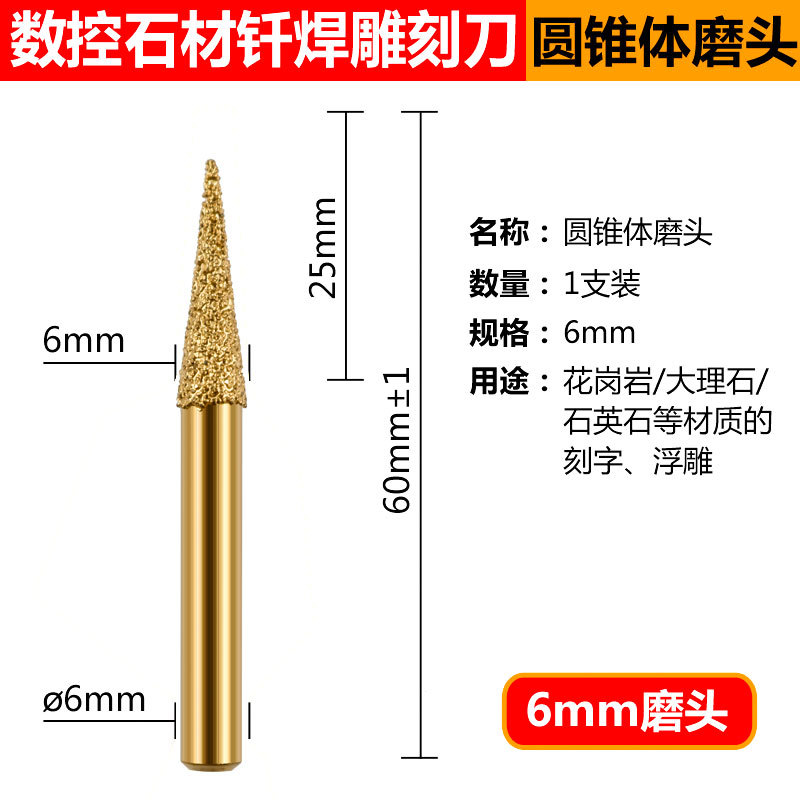Soldado diamante molienda cabeza cuarzo Jade peeling piedra talla molienda cabeza arena gruesa 6mm mango molino eléctrico