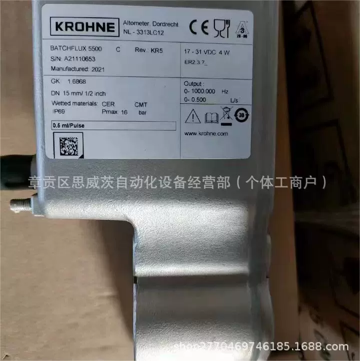 KROHNE BATCHFLUX 5500 NL-3313LC Кельн электромагнитный расходомер 5500C