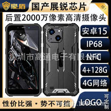 ����6��չ��˺˰�׿15 NFC 2000������ 4G�ڴ�128G�洢�����ֻ�