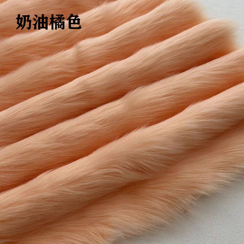 奶油橘色