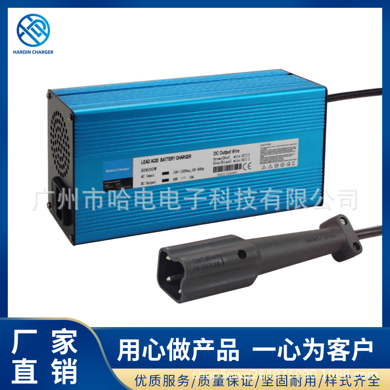 48V10A(G29)带LED电压电流双显示 双指示灯 高尔夫球车充电器