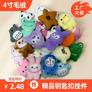 10-15cm��Ʒ4��耳׿ے����Y�������޽Y����żץ�Cë�q����