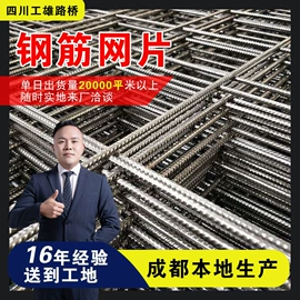 钢丝网;护栏网;其他灾害防护