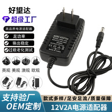 羳12v2aԴm@ʾ·Ҏ5V6V9V24V_PԴ