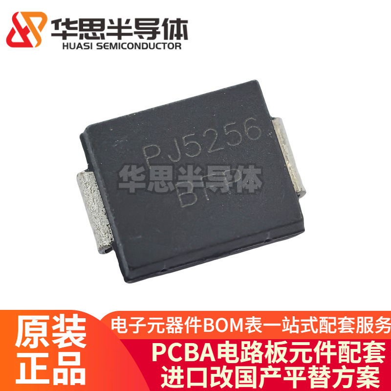 原装正品 3.0SMCJ85A 3.0SMCJ85CA 3KW 85V TVS瞬态二极管
