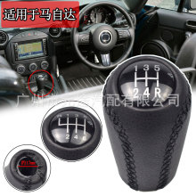 ���������Դ�3 5 6 CX-7 ER MX-5 ����������ťƤ����ٸ� �ŵ�ͷ