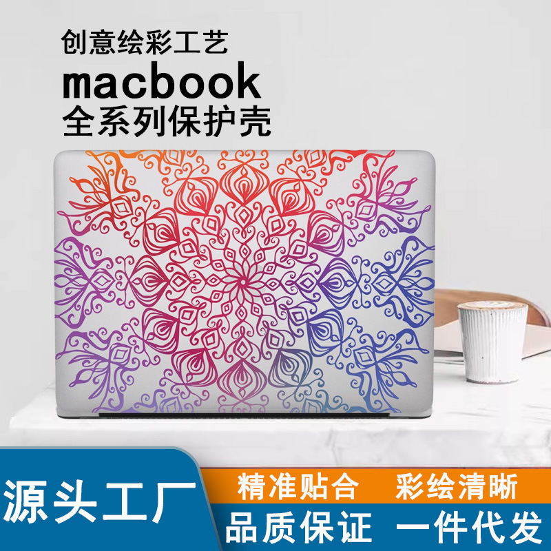 For Apple notebook MacBookair13 protective case computer 15 inch case painted protective case M1