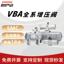 SMC�����yVBA10A-02GN VBA43A-04GN VBA20A-03GN VBA40A-04GN