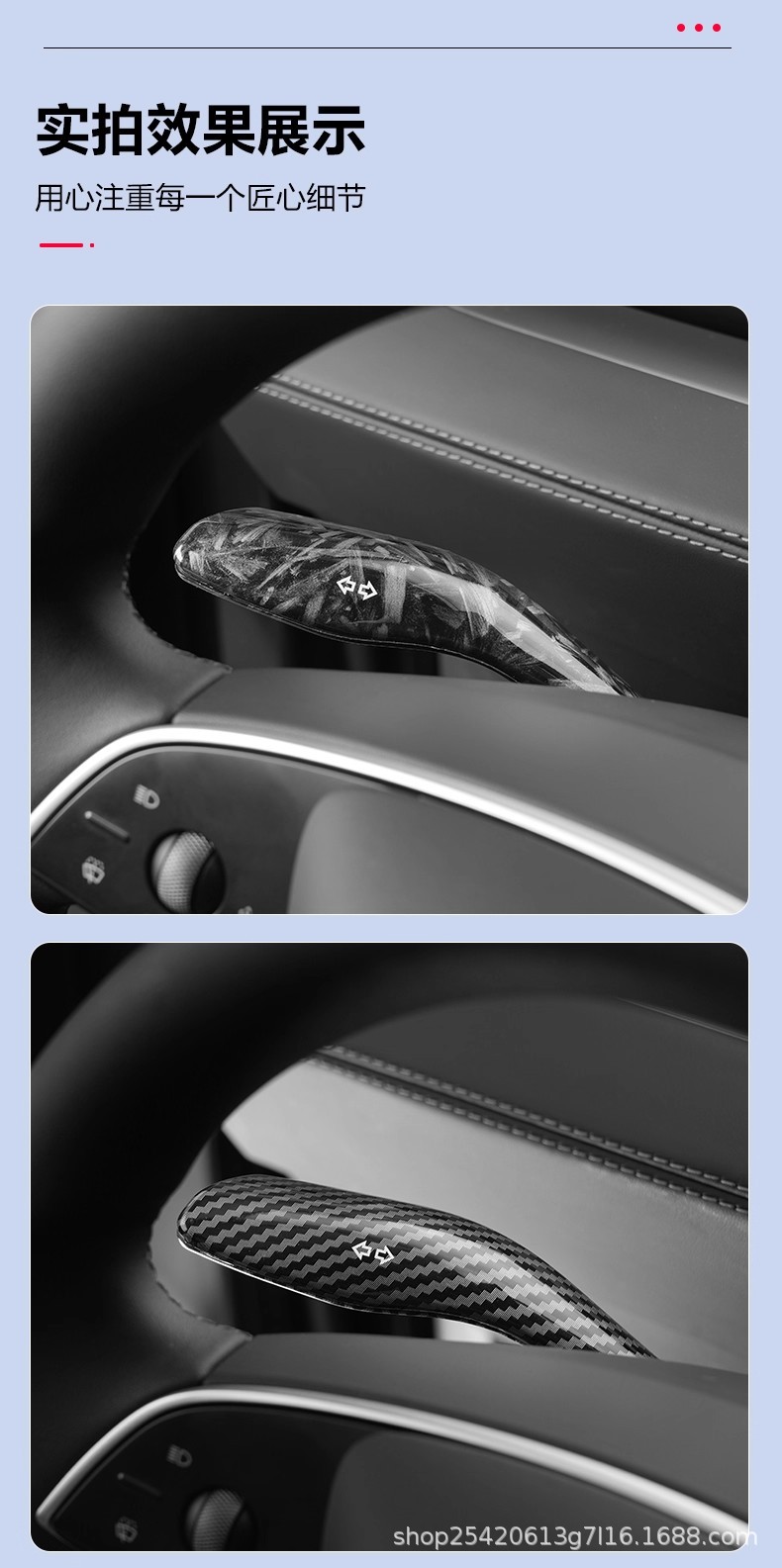 Gear Shift Lever Cover Trim for Tesla Model 3/Y