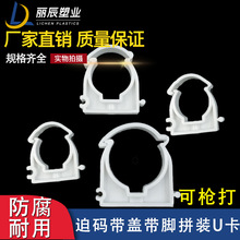 PPR���۹ܿ��ɓ���32 20���˾�ˮ���ȴa���_����u�Ϳ���pvc����ʽ