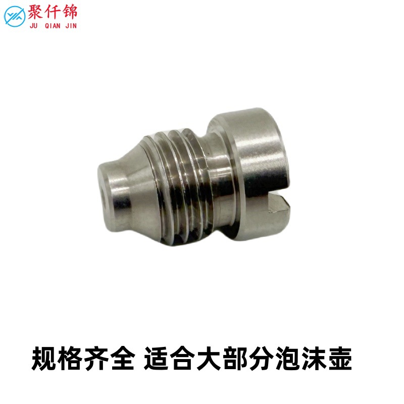 Special Pa Stainless Steel Spray Nozzle Foam Sprayer High-Pressure Car Wash Machine Cleaning Car Modification Parts All Specifications