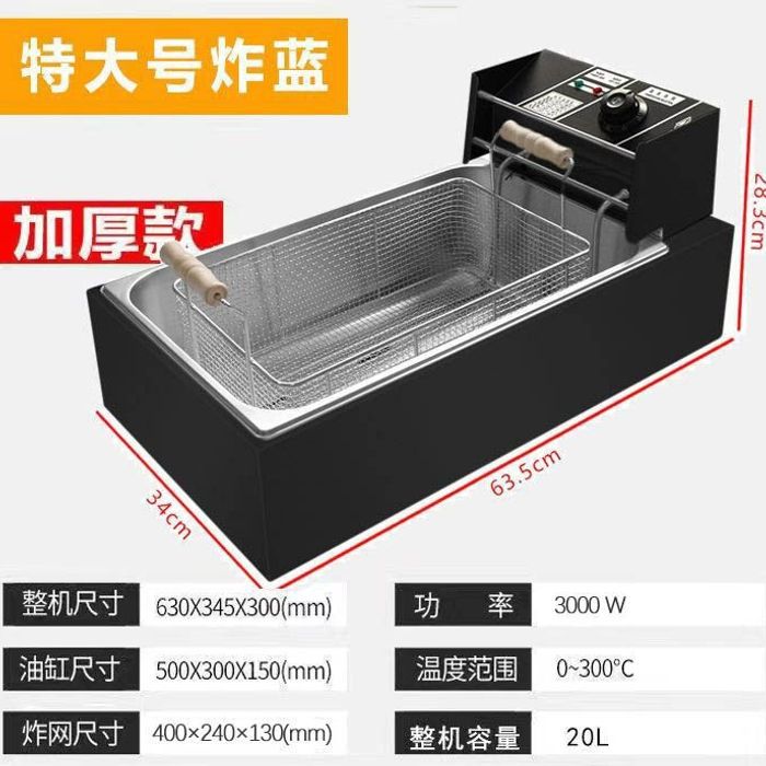 [Extra Large Wooden Handle Basket] Black Steel Extra Thick Extended + Cover