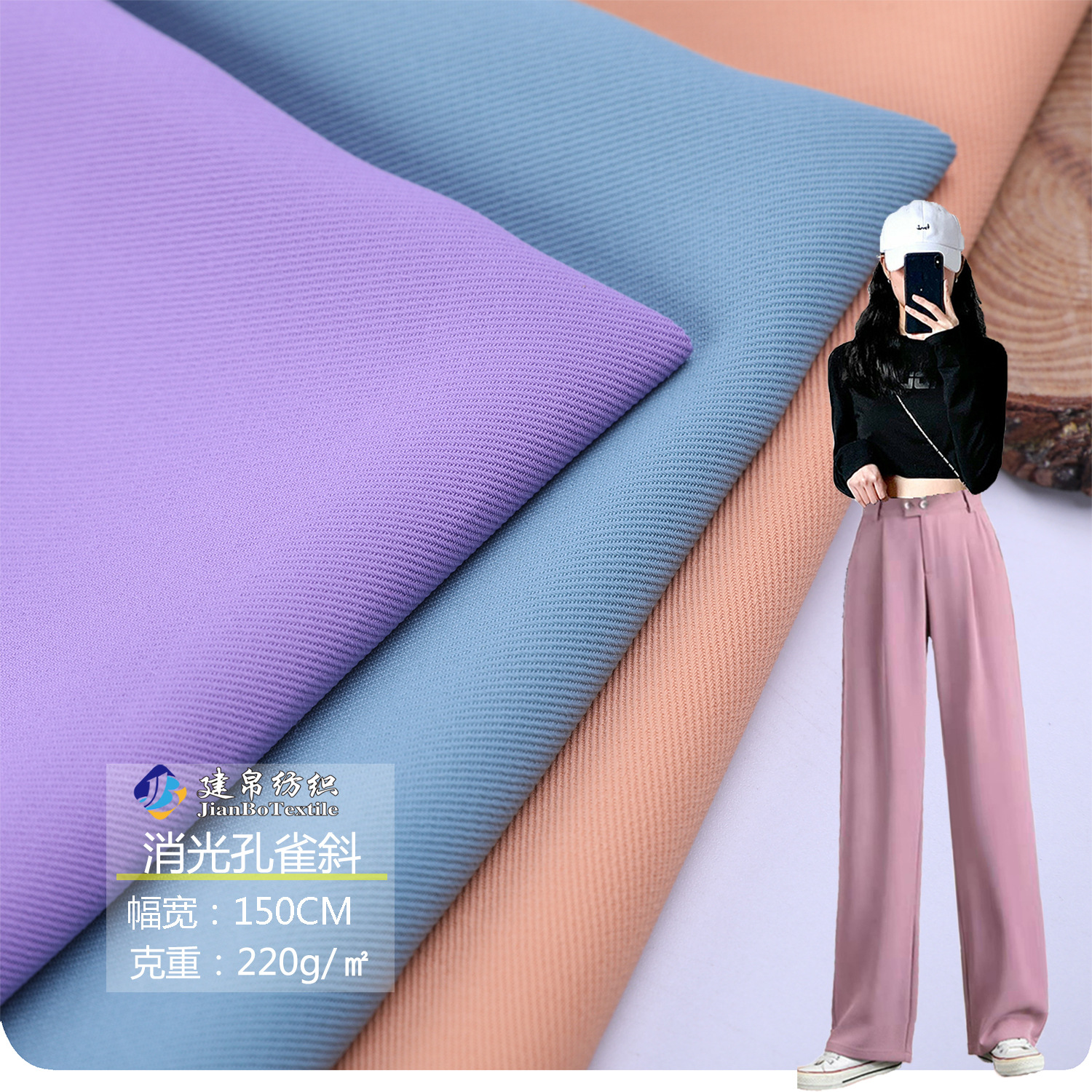 现货涤纶消光弹力孔雀斜面料 裙子裤子外套弹力时装面料|ms