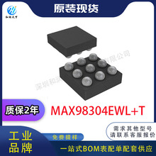 ȫ��ԭװ  MAX98304EWL+T ΢������ �洢оƬ ���� BGA-9 BOM�䵥