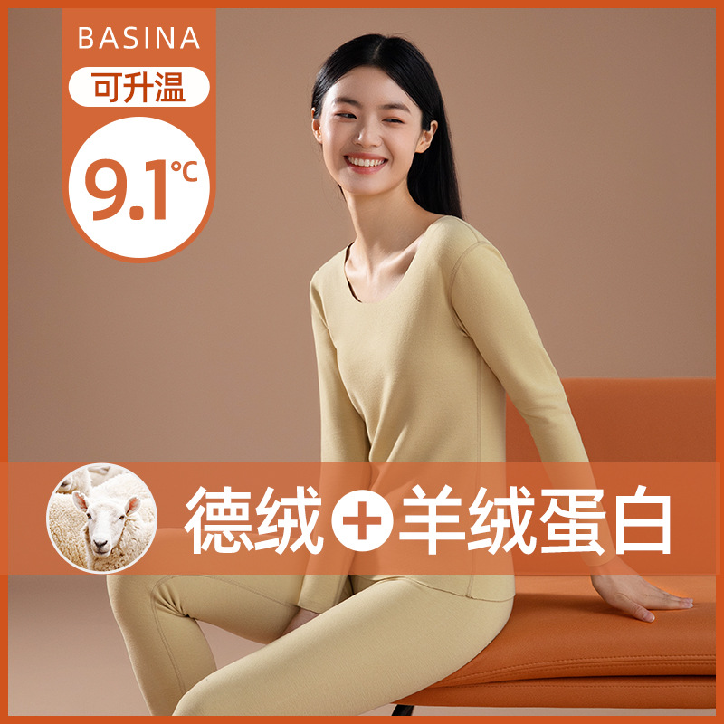 De terciopelo ropa interior térmica traje de mujer otoño e invierno cachemira proteína sin costura calefacción de doble cara cepillado ropa de otoño pantalones largos traje de las mujeres