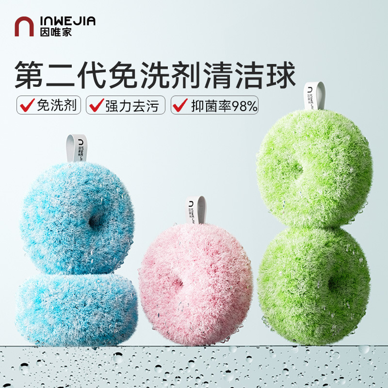 No-Wash Bathroom Cleaning Brush, Toilet Sink Faucet Decontamination Cleaning Tool, Kitchen Sink Cleaning Brush No-Wash Bathroom Cleaning Brush, Toilet Sink Faucet Decontamination Cleaning Tool, Kitchen Sink Cleaning Brush
