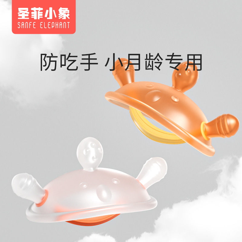 2024新款手抓牙胶婴儿蘑菇牙胶安抚小月龄宝宝防吃手咬咬胶可水煮