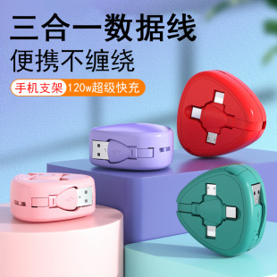 �¿�120W����һ������s�ռ{֧�ܳ�늾��m��Tpye-cƽ��6A��䔵��