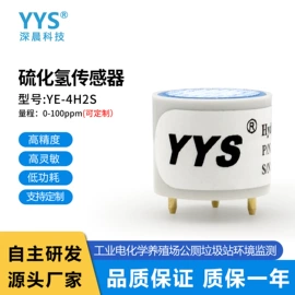 气体传感器;其他传感器;湿度传感器