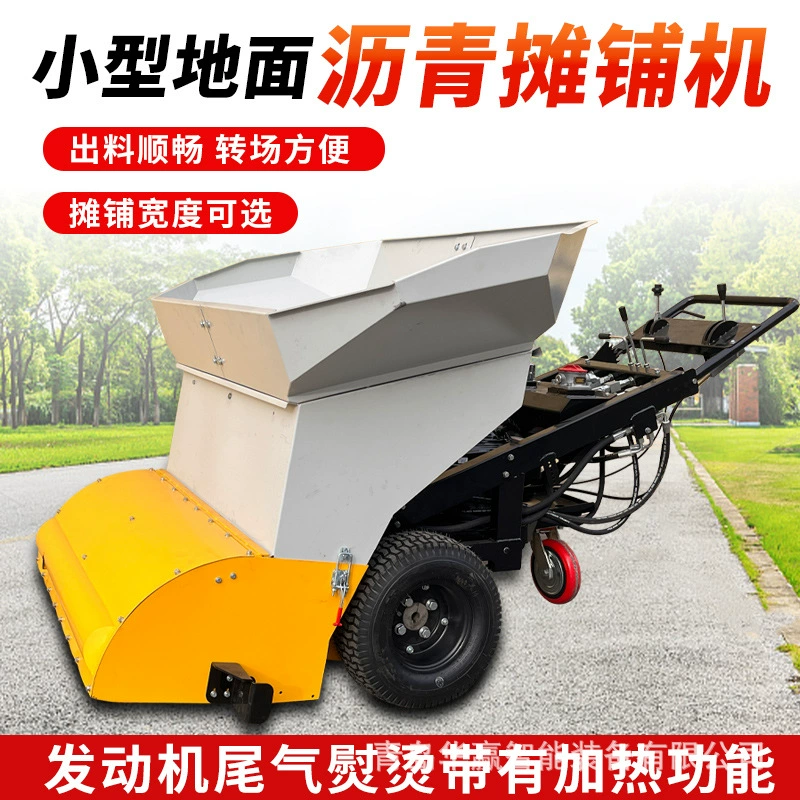 Маленький гидравлический асфальтоукладчик с широким бункером на 1.0m градусов, бензиновый ручной дорожный ремонтный и выравнивающий асфальтоукладчик
