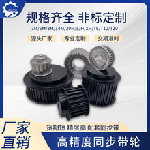 4���ϵ�ǘ���ƾ���ͬ����݆3M5M8M14MAT5/AT20��̖�Rȫh��