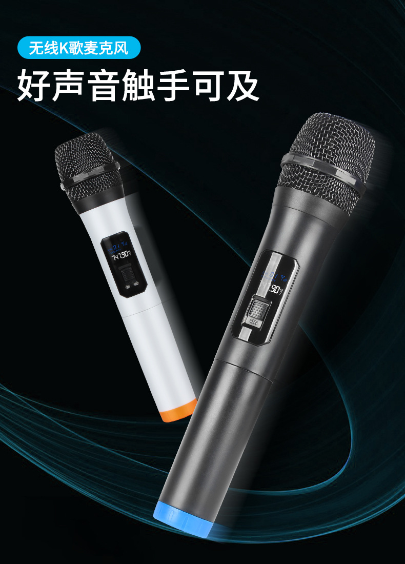 新麦克风详情_02.jpg