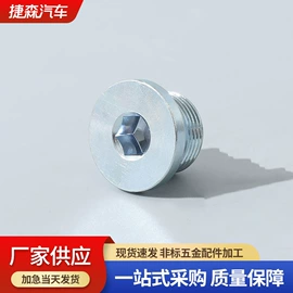 CNC加工;其他机械加工;通用五金配件